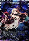  WX16-005 LR ネバーエンド 