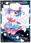  WX16-014 LC きらめきあーや! II 