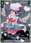 WX16-014P P-LC きらめきあーや! II