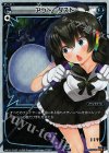  WX16-016P P-LC アウト・ダスト 