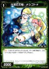  WX16-070 C 仕英の文章 #シゴト# 