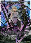 WX16-084 SC ディストラクト・アウト(サイン入り)