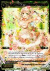 WX16-090 SC コードオーダー ウェディング