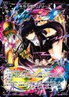 WX16-Re10 Re キャッチ・リリース