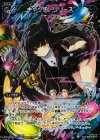 WX16-Re10P P-Re キャッチ・リリース