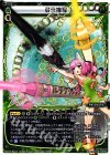 WX16-Re12 Re 多元描写
