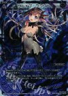 WX16-Re20P P-Re グレイブ・ラッシュ