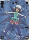  WX16-??? ??? あーや 