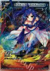  WX17-019P P-LC リフューズ・スペル 