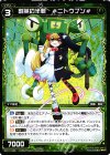  WX17-046 R 割英の半斬 #ニトウブン# 