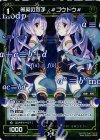 WX17-047P P-R 等英の双子 #ゴウドウ#