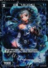  WX17-066P P-C 幻蟲 §ヤコウチ§ 