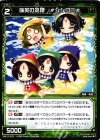  WX17-073 C 端英の処理 #シシゴニ# 