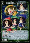  WX17-073P P-C 端英の処理 #シシゴニ# 