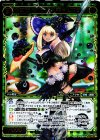  WX17-090 SC コードイート キャビアラ 