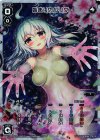  WX17-CL01P P-CL 始まりのルリグ 