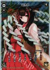 WX17-CL10P P-CL ゆきめ