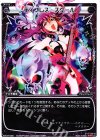  WX18-028 LC ディプレス・スケール 
