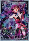  WX18-028P P-LC ディプレス・スケール 