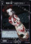  WX18-057P P-R 異血之遊 †ミヤコケシ† 