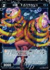  WX18-071P P-C 幻蟲 §イバラカン§ 