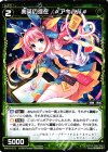  WX18-073 C 楽英の混在 #アキハバ# 
