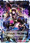 WX18-092 SC ミュウ＝フリー