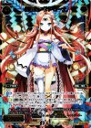  WX18-096 SC 幻怪姫 サトリーナ 