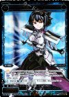 WX18-098 SC 超罠 ギジドウ