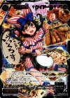  WX18-101 SC 死之遊姫 †クイドール† 