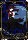  WX18-JR-003 JR グズ子 