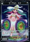 WX18-AS02P P-AS サーバント Q3