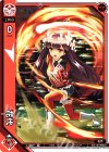  WX18-BB03 BB 花代 