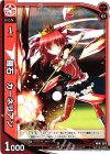 WX18-BB04 BB 羅石 カーネリアン