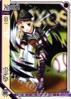  WX18-BB23 BB ウムル 