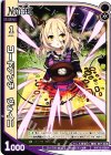  WX18-BB24 BB コードアンチ ヴォイニ 