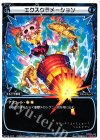  WX19-017 LC エクスクラメーション 