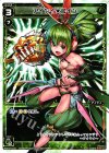  WX19-019 LC アイヤイ★コイン 