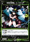  WX19-068 C 溶英の食塩 #ノウド# 