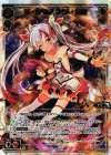 WX19-082 SC 炎・タマヨリヒメ・伍改