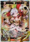  WX19-084 SC 黄金の巫女 タマヨリヒメ 