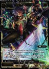 WX19-085 SC 極盾 アイアース