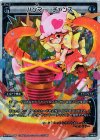 WX19-Re09P P-Re ハンマー・チャンス