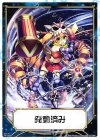  WX19-TK04A | WX19-TK04B TK 【トークン】発動済み | トラップアイコン 