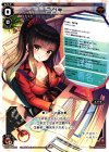  WX19-BM03 BM ユヅキ 