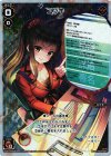 WX19-BM03P P-BM ユヅキ