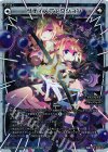  WX20-020P P-LC サティスファクション 