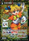  WX20-044-CBP P-R 変英の額面 #ウェブマネー# 
