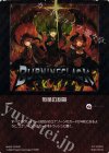 WX20-CD03P P-CD 烈情の割裂