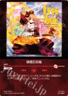  WX20-CD04 CD 硝煙の気焔 